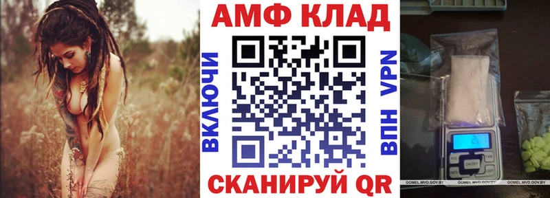 Amphetamine 97% Королёв