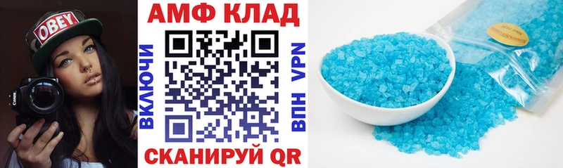 Amphetamine Premium  Королёв 