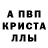 MDMA молли Velvet Insanity