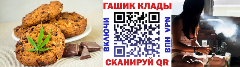 Cannafood конопля  купить закладку  Королёв 