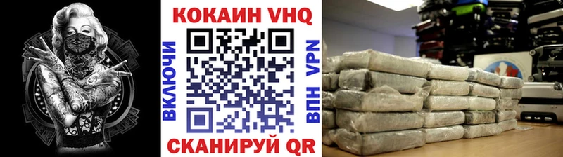 Кокаин Fish Scale  Королёв 