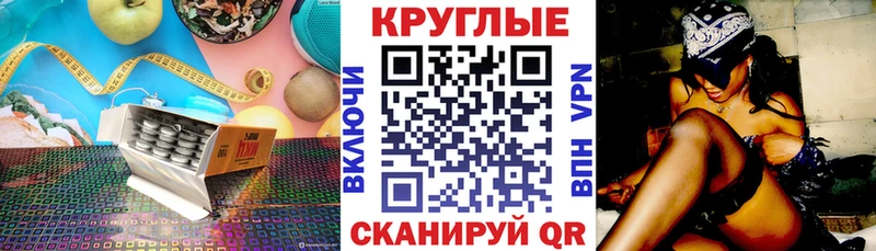 купить  сайты  нарко площадка как зайти  Экстази 99%  Королёв 