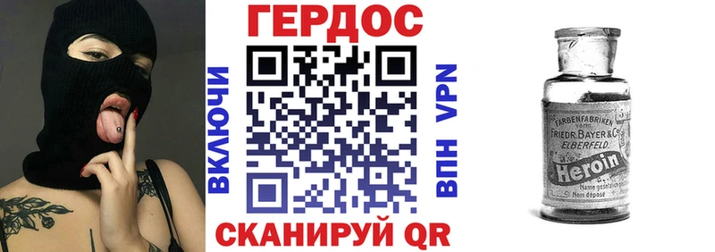 Героин гречка  Королёв 