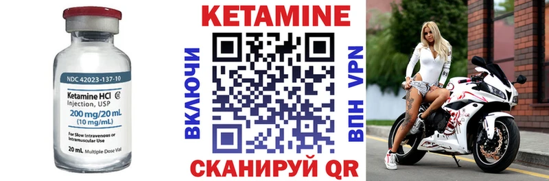 Кетамин ketamine  Королёв 