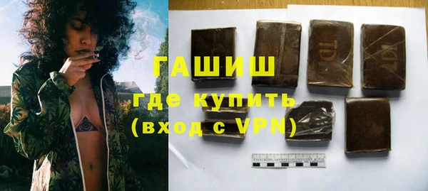 трава Бронницы