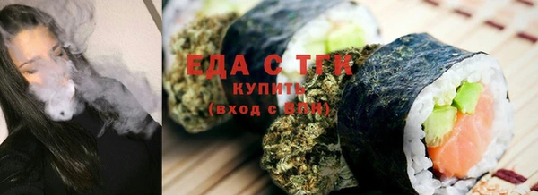 трава Бронницы