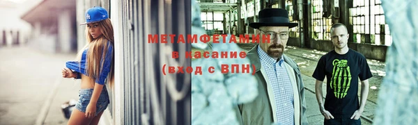 индика Бугульма