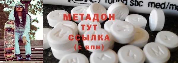 индика Бугульма