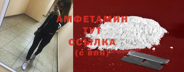 трава Бронницы