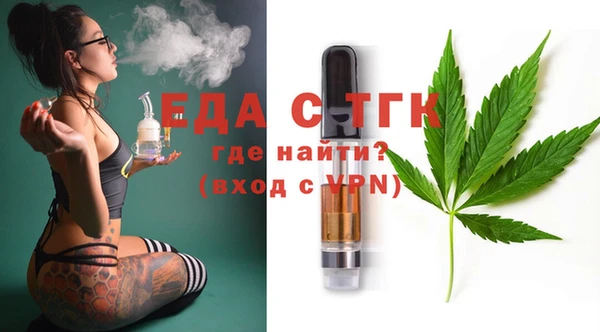 трава Бронницы