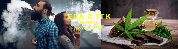 трава Бронницы