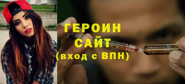 стафф Бородино