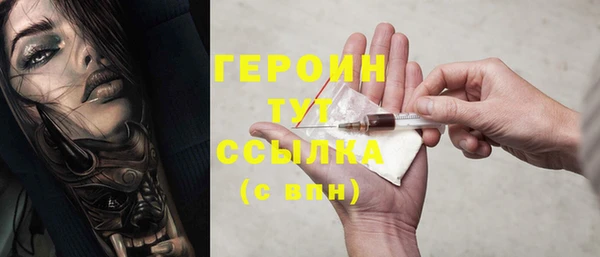 индика Бугульма