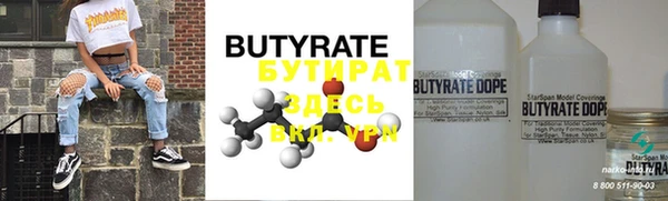 индика Бугульма