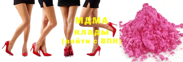 индика Бугульма