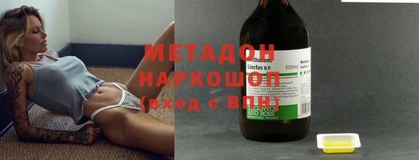 стафф Бородино