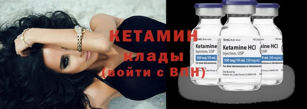 трава Бронницы