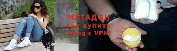 стафф Бородино