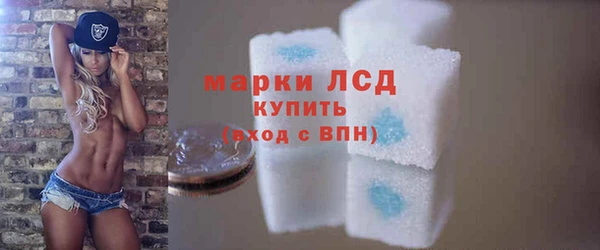 трава Бронницы