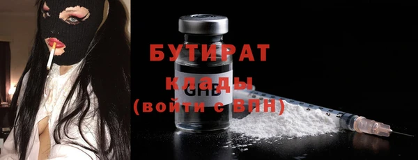 трава Бронницы
