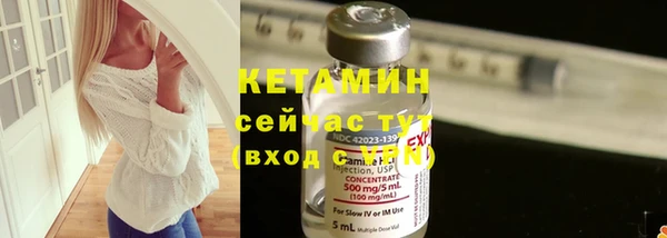 трава Бронницы