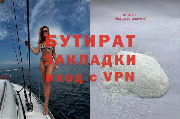 индика Бугульма