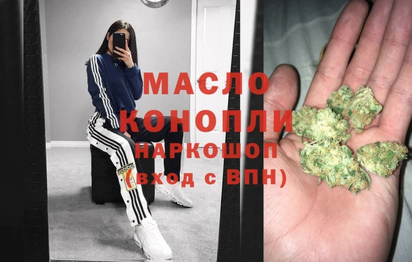 трава Бронницы