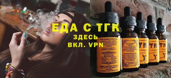 стафф Бородино