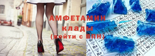 индика Бугульма