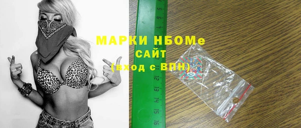 трава Бронницы