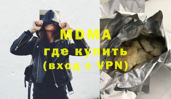 трава Бронницы