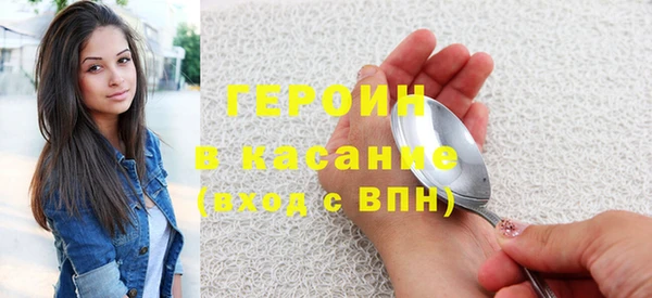 стафф Бородино