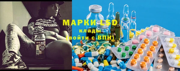 трава Бронницы