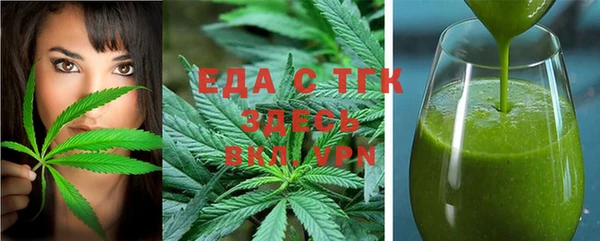 стафф Бородино