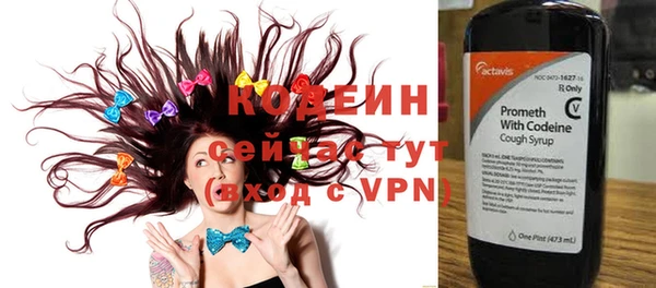 трава Бронницы