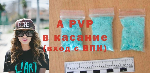 трава Бронницы