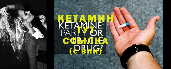 стафф Бородино
