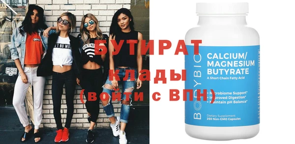 трава Бронницы