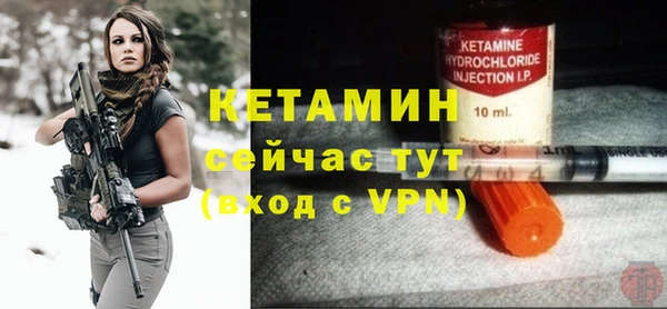 стафф Бородино