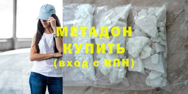 стафф Бородино