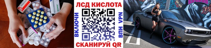 Лсд 25 экстази кислота  Королёв 