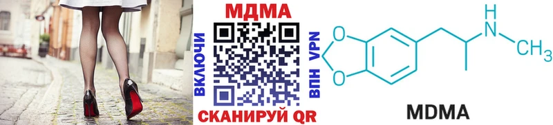 МЕГА как войти  Королёв  MDMA Molly 
