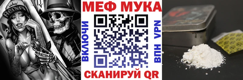 кракен ССЫЛКА  Королёв  Меф мяу мяу 