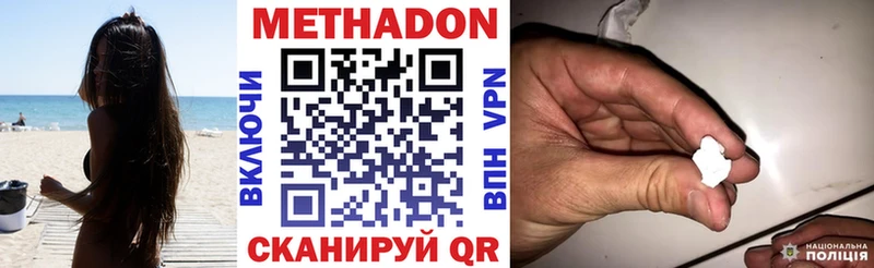 магазин    Королёв  сайты даркнета телеграм  МЕТАДОН methadone 