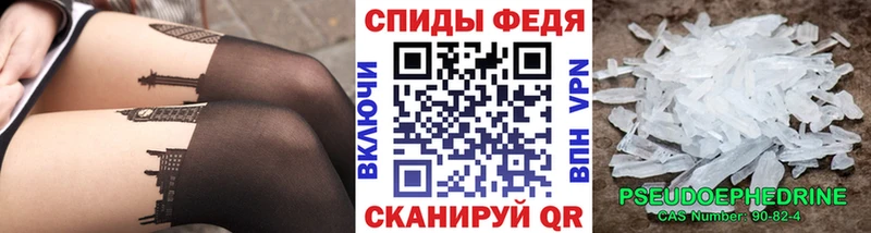 Метамфетамин винт  Королёв 