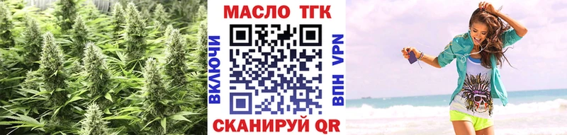 ТГК вейп omg ССЫЛКА Королёв купить наркоту